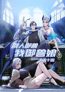 不卡影院动漫云上牧场海报